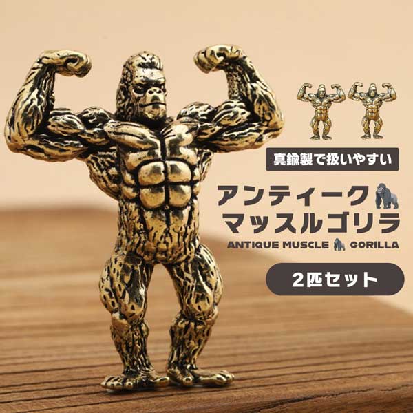 楽天市場】ボディビル 像の通販