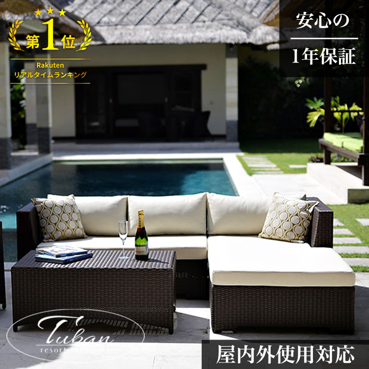 楽天市場】ガーデンソファ ラタン調 アジアン ラタン デイベッド 撥水