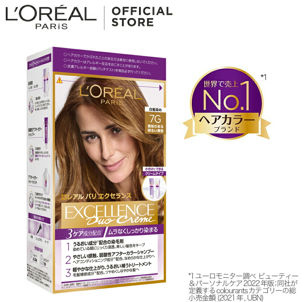 楽天市場】白髪染め 【ロレアル パリ公式】 エクセランス R クリーム
