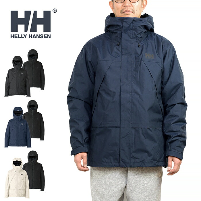 楽天市場】【SALE】HELLY HANSEN ヘリーハンセン HH12463 SCANDZA 3WAY