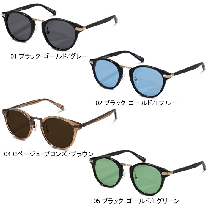 楽天市場】BLACKFLYS ブラックフライズ BF-13841