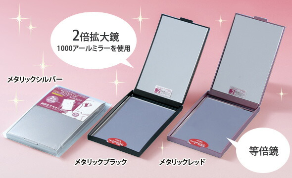 楽天市場】鏡 折りたたみ コンパクトミラー コンパクト 手鏡 ハンド
