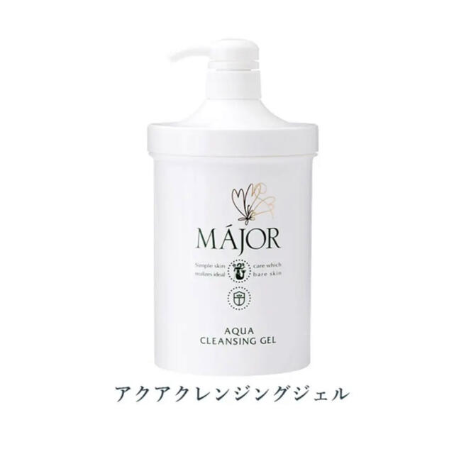 楽天市場】マジョール クレンジング ジェル 業務用1000ml MAJOR