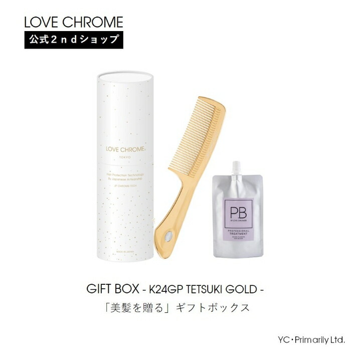 楽天市場】 ヘアコーム : ラブクロム公式2ndショップ