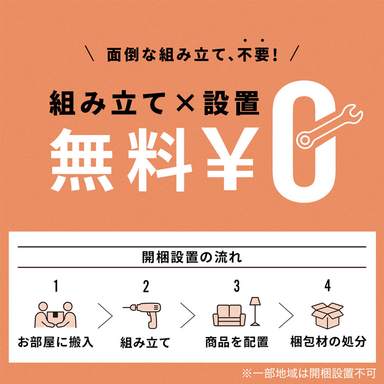 楽天市場】[楽天スーパーSALE! 3/4 20:00 - 3/11 1:59] キッチンボード