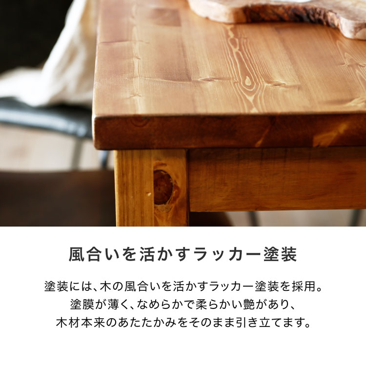 楽天市場】[楽天スーパーSALE! 3/4 20:00 - 3/11 1:59] ダイニング