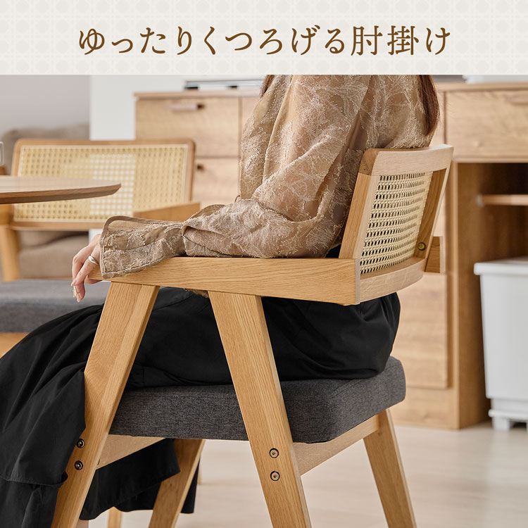 楽天市場】[楽天スーパーSALE! 3/4 20:00 - 3/11 1:59] ダイニング