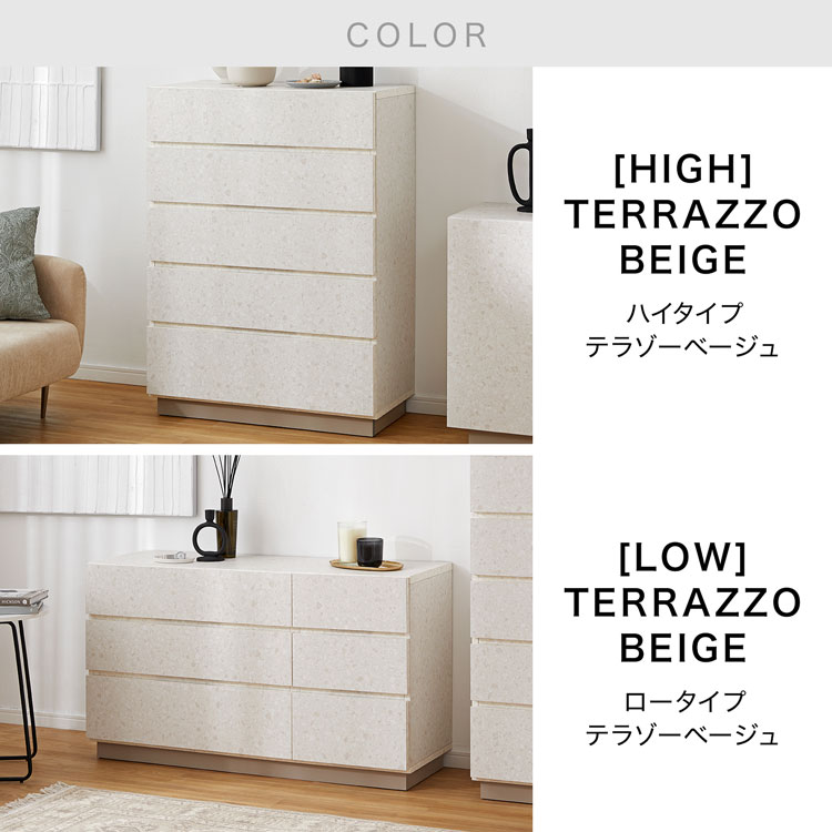 楽天市場】[楽天スーパーSALE! 3/4 20:00 - 3/11 1:59] チェスト