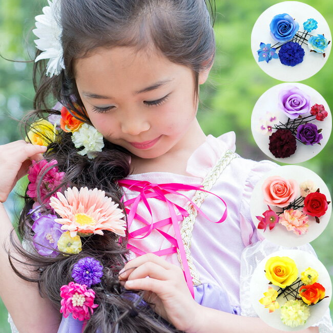 楽天市場】ミックスフラワーヘアピンセット 5本入り 【ヘア