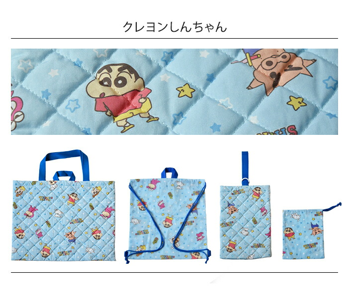楽天市場】送料無料 当店限定 コラボデザイン 入園・入学 4点セット
