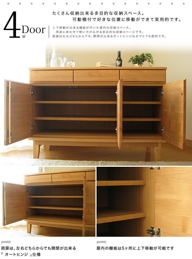 楽天市場】[1,000円値引クーポン☆3/1〜] 国産 日本製 アルダー無垢材