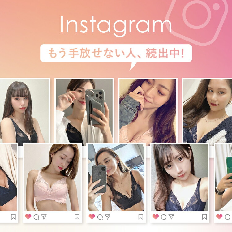 楽天市場】PGブラ（2枚セット）ナイトブラ｜育乳 ブラジャー 育乳ブラ