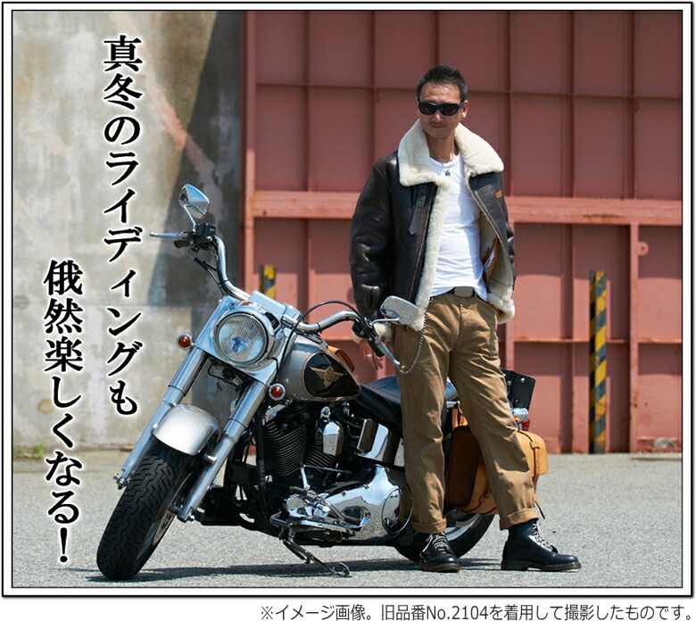 楽天市場】AVIREX/アビレックス B-3ムートンフライトジャケット USA