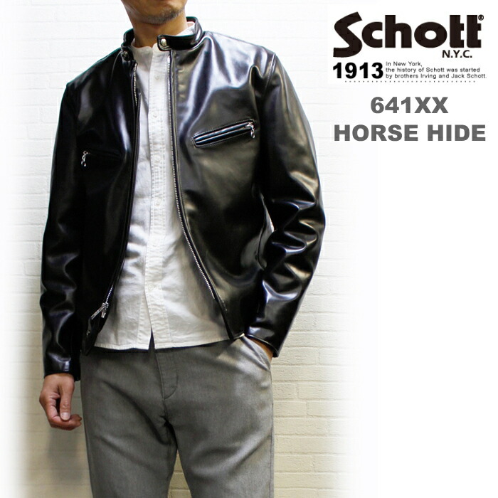 楽天市場】Schott ショット シングルライダース ホースハイド カフェ