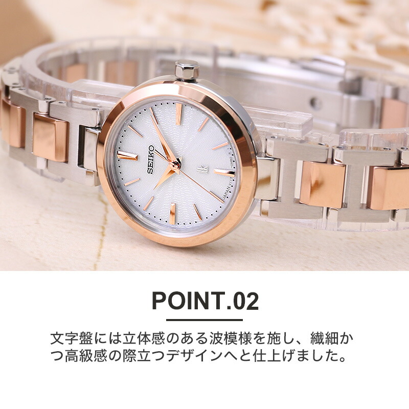 140 稼動【美品】SEIKO 時計 ルキア ソーラー レディース 箱付き lk