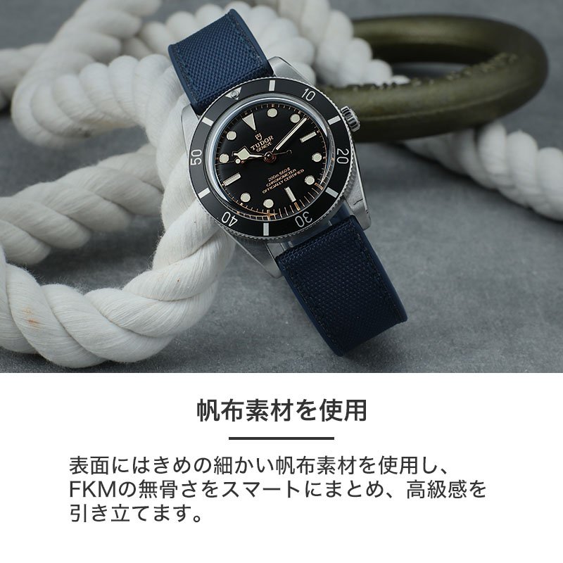 楽天市場】【 TUDOR チューダー 対応 ベルト 】チュードル ブラック