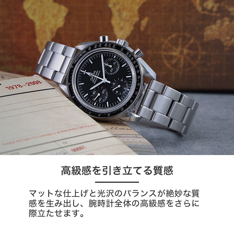 楽天市場】【OMEGA SPEEDMASTER オメガ スピードマスター 対応】MOD