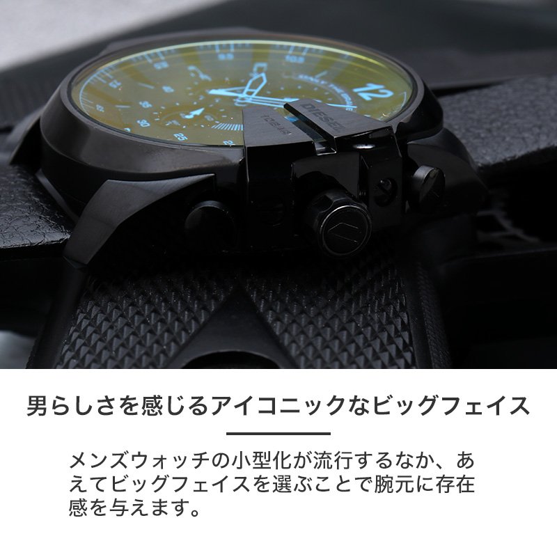 楽天市場】ディーゼル 時計 DIESEL 腕時計 ディーゼル時計 ディーゼル