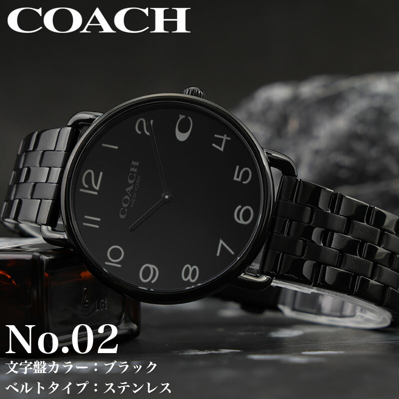 楽天市場】COACH コーチ 腕時計 時計 ブランド メンズ アナログ