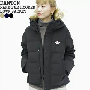 楽天市場】[クーポン対象外 ご利用後も適用前の価格にて販売*]ダントン