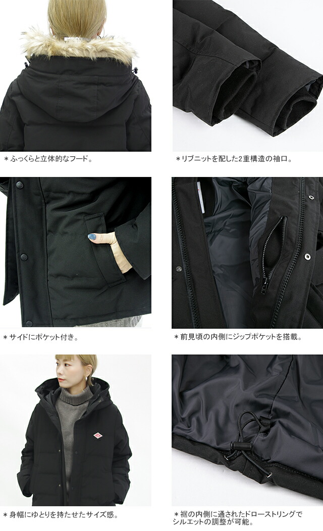 楽天市場】[クーポン対象外 ご利用後も適用前の価格にて販売*]ダントン