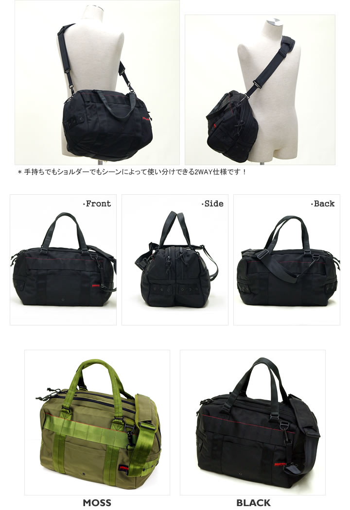 楽天市場】ブリーフィング/BRIEFING デュアルダッフル 2WAY ダッフル