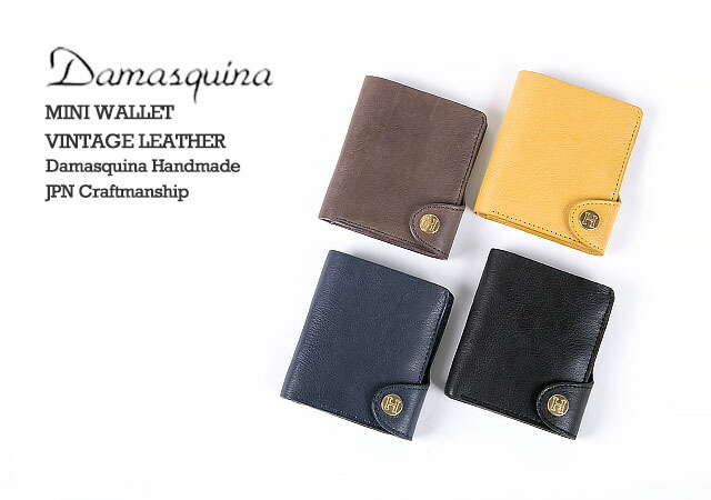 楽天市場】【クーポンで20%OFF】ダマスキーナ/DAMASQUINA ミニ