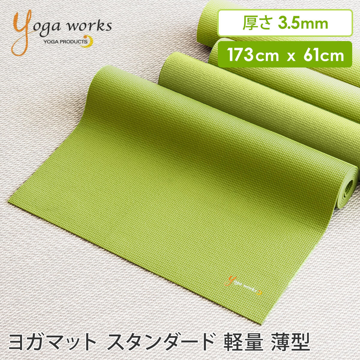 楽天市場】【月末800円クーポン対象】ヨガワークス Yogaworks