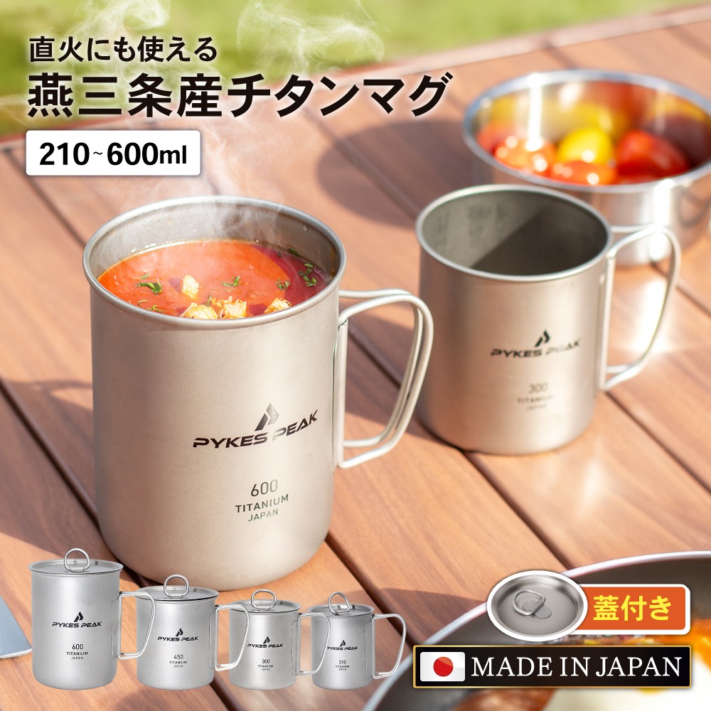 楽天市場】【4日20時〜4H限定！全品5％OFFクーポン+P5倍】【日本製