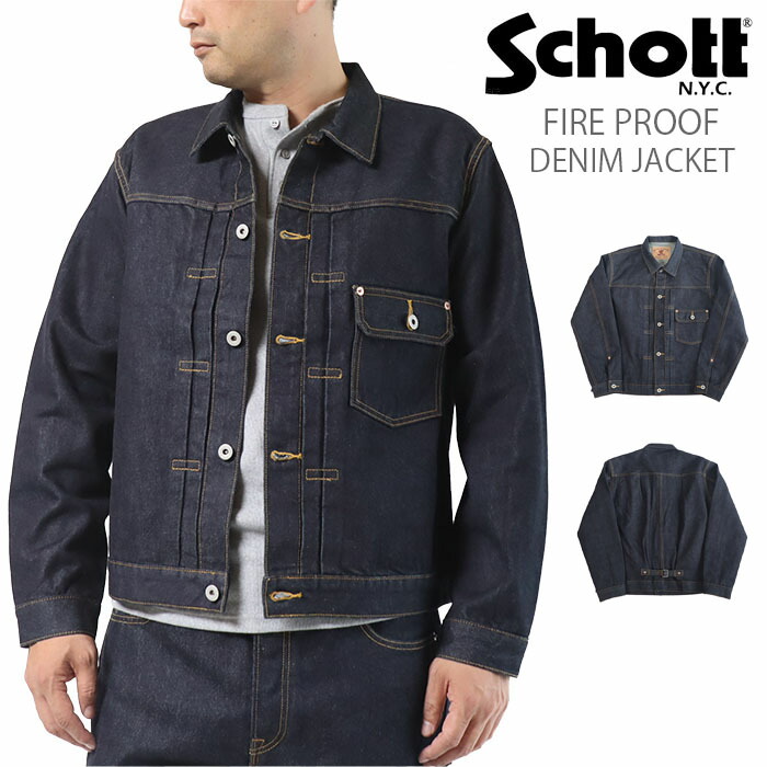 楽天市場】schott denim riders jacketの通販