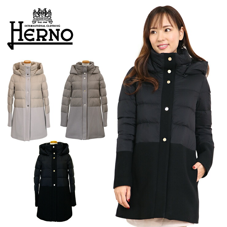 ヘルノ herno レディース」の人気商品一覧 | 安い商品を通販サイトから