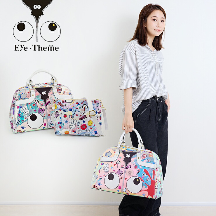 楽天市場】EYE THEME アイテーマ ポーチ付き オーロラ ボストンバッグ