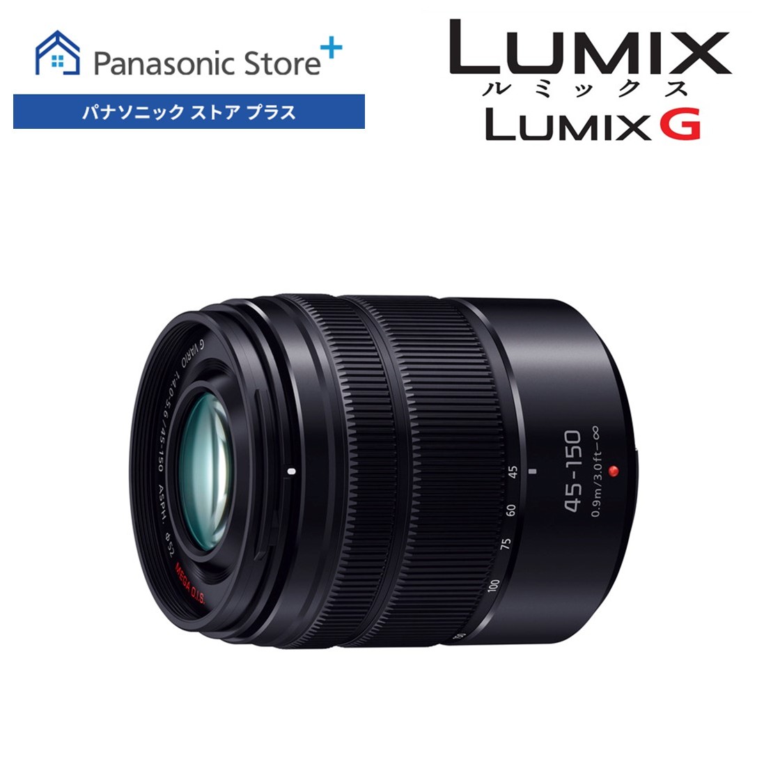 楽天市場】【公式店】パナソニック デジタル一眼カメラ用交換レンズ