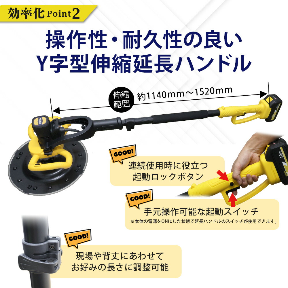 楽天市場】＼国内発送／最新 改良型 HOMURA 電動式トロウェル2プラス