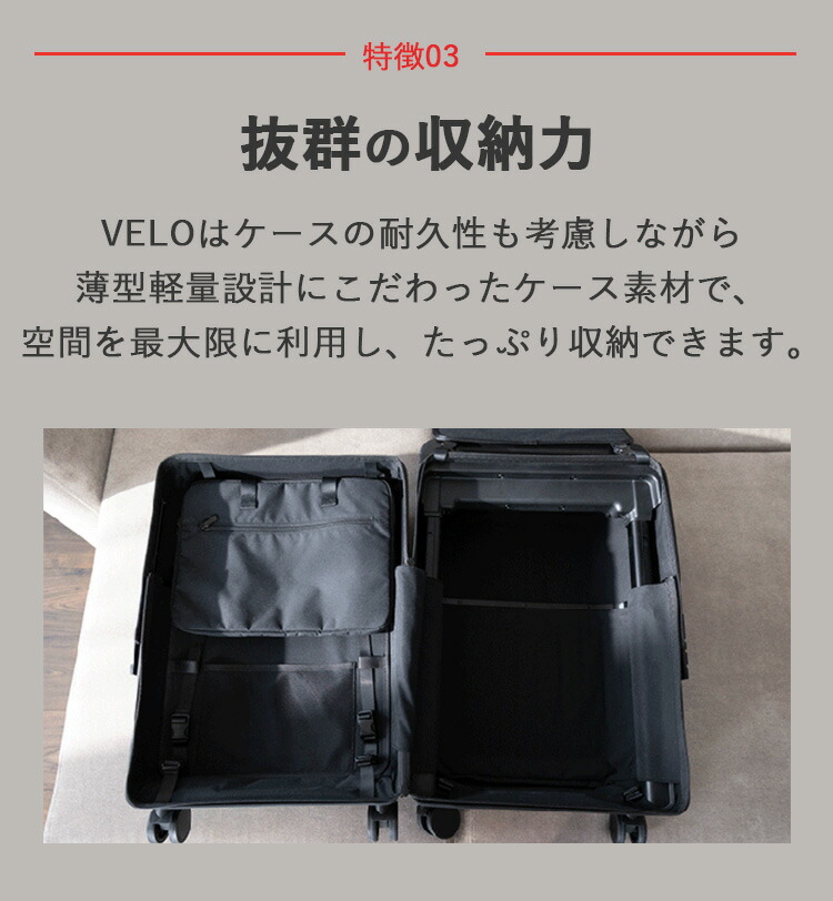 楽天市場】【週末限定☆6000円クーポン！予約】VELO 3サイズ変形 拡張