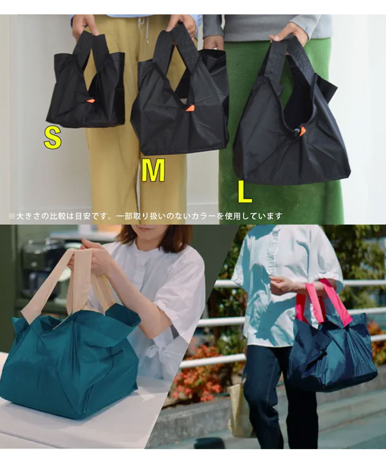楽天市場】【正規店☆W特典】ORIBA S／M／Lサイズ エコバッグ ORIGAMI