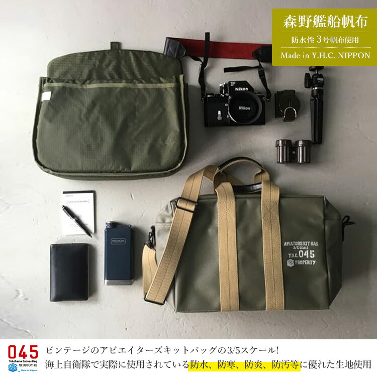 楽天市場】【ブランドステッカー付☆】正規店 横濱帆布鞄 森野帆布