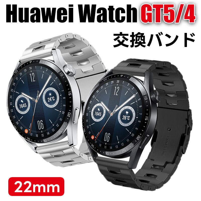 楽天市場】huawei watch gt6 pro 46mm バンド gt5 pro 交換バンド