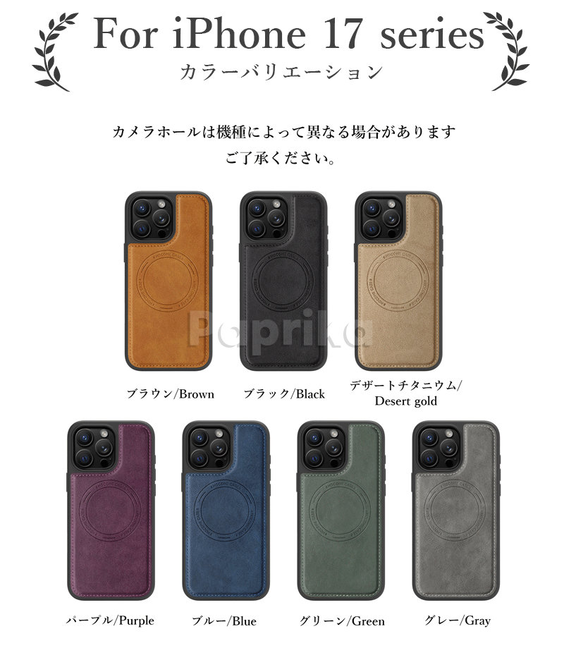 楽天市場】iphone17pro ケース magsafe レザー 高品質 iPhone17 Pro