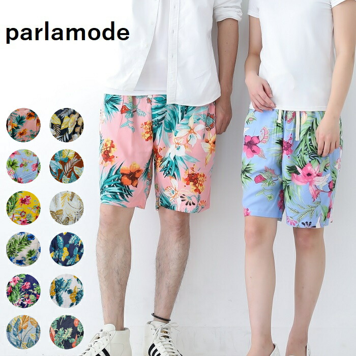 楽天市場】【50％OFFクーポン】【メール便】ショートパンツ ハーフ