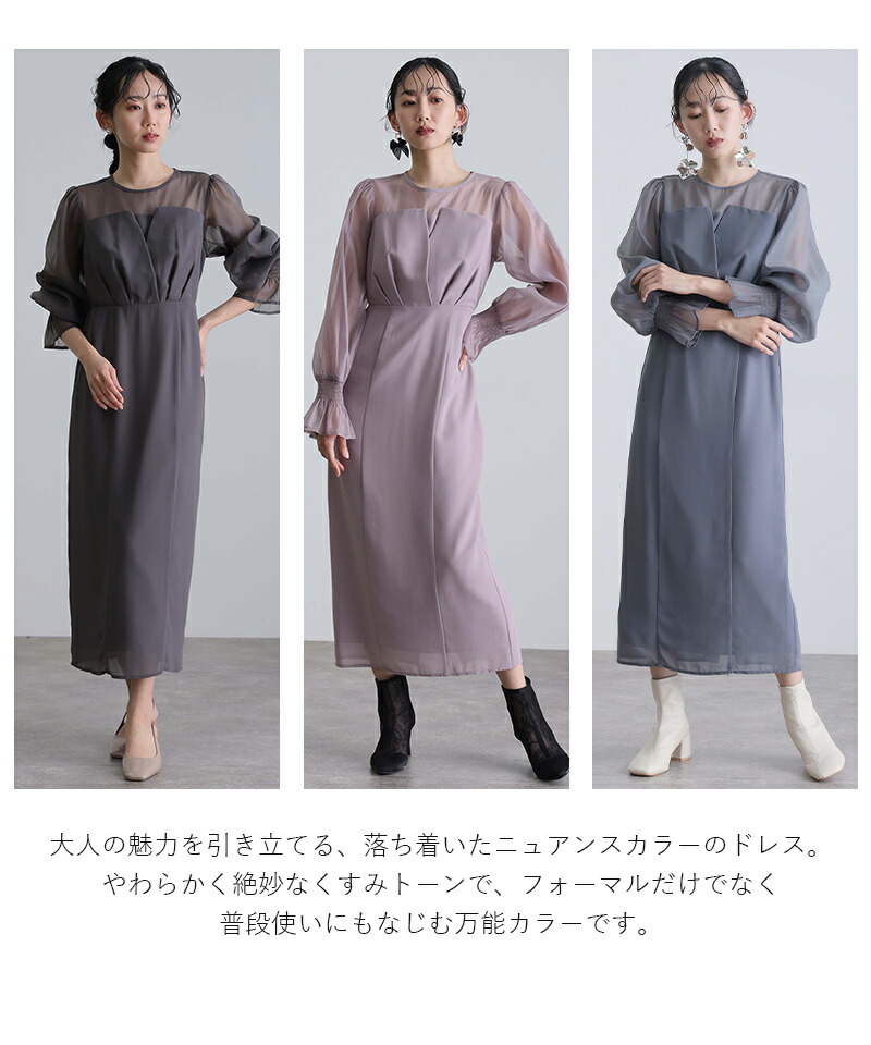 楽天市場】パーティードレス シフォン ビスチェ 結婚式 ワンピース