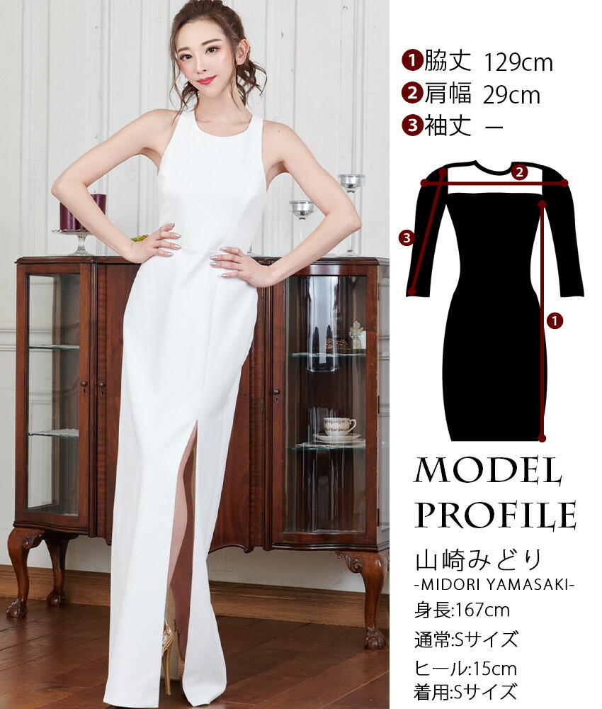 楽天市場】[ BCBG MaxAzria ] ノースリーブ シンプル 高級 ハイクラス