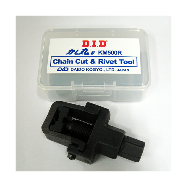 楽天市場】かし丸君 km500r #50系フルセットの通販