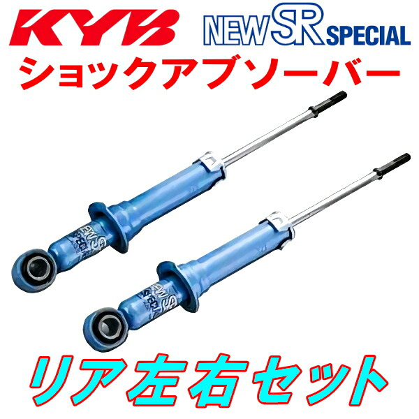 車用 kyb サスペンション l700s」の人気商品一覧 | 安い商品を通販