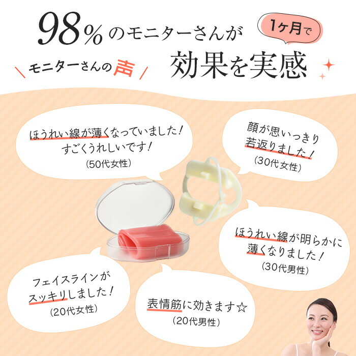 楽天市場】〈入荷未定〉【公式】パタカラプレミアムセット 顔 たるみ