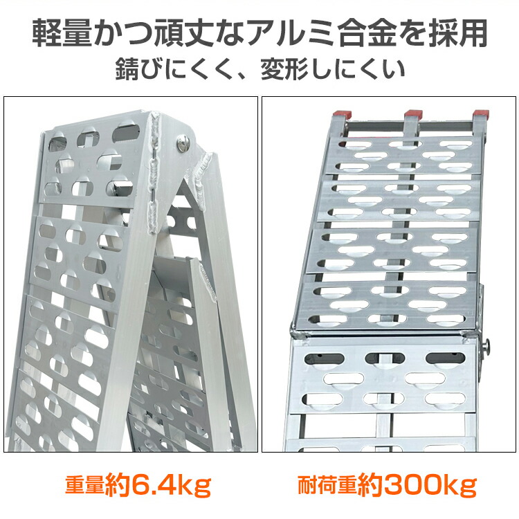 楽天市場】【1(日)24H限定15%オフCP】ラダーレール バイク アルミ