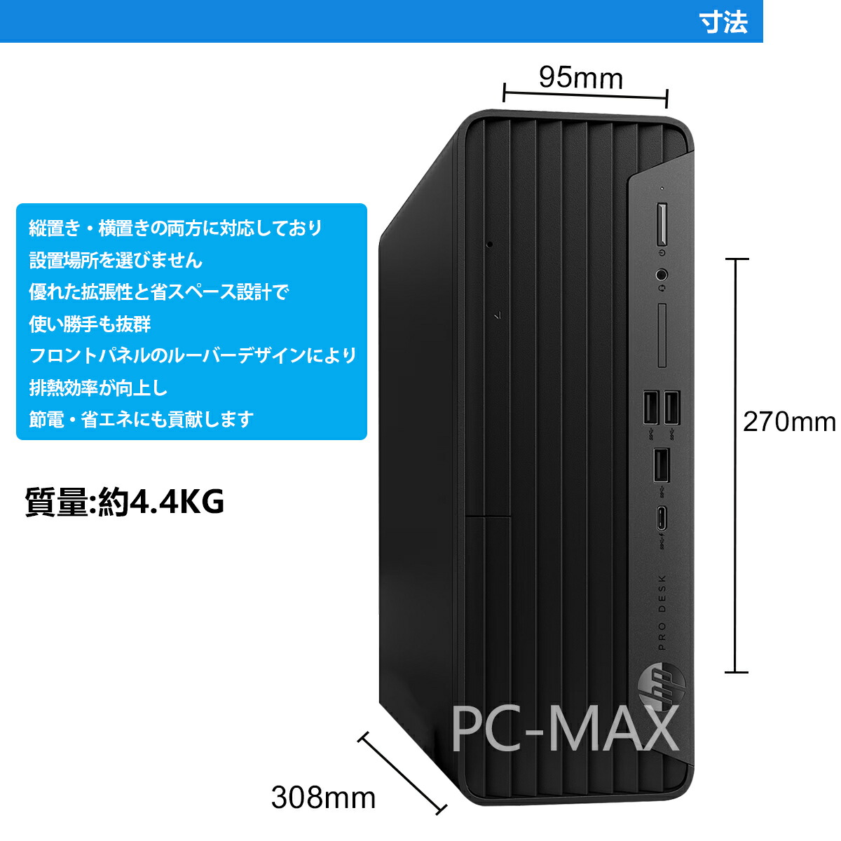 楽天市場】HP Pro SFF 400 G9 第12世代 Core i5 メモリ16GB Nvme M.2