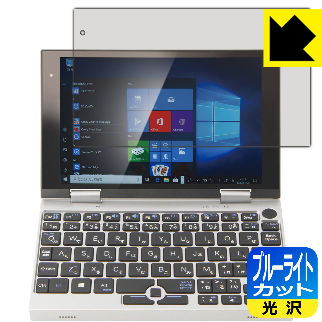 楽天市場】nanote 保護フィルムの通販