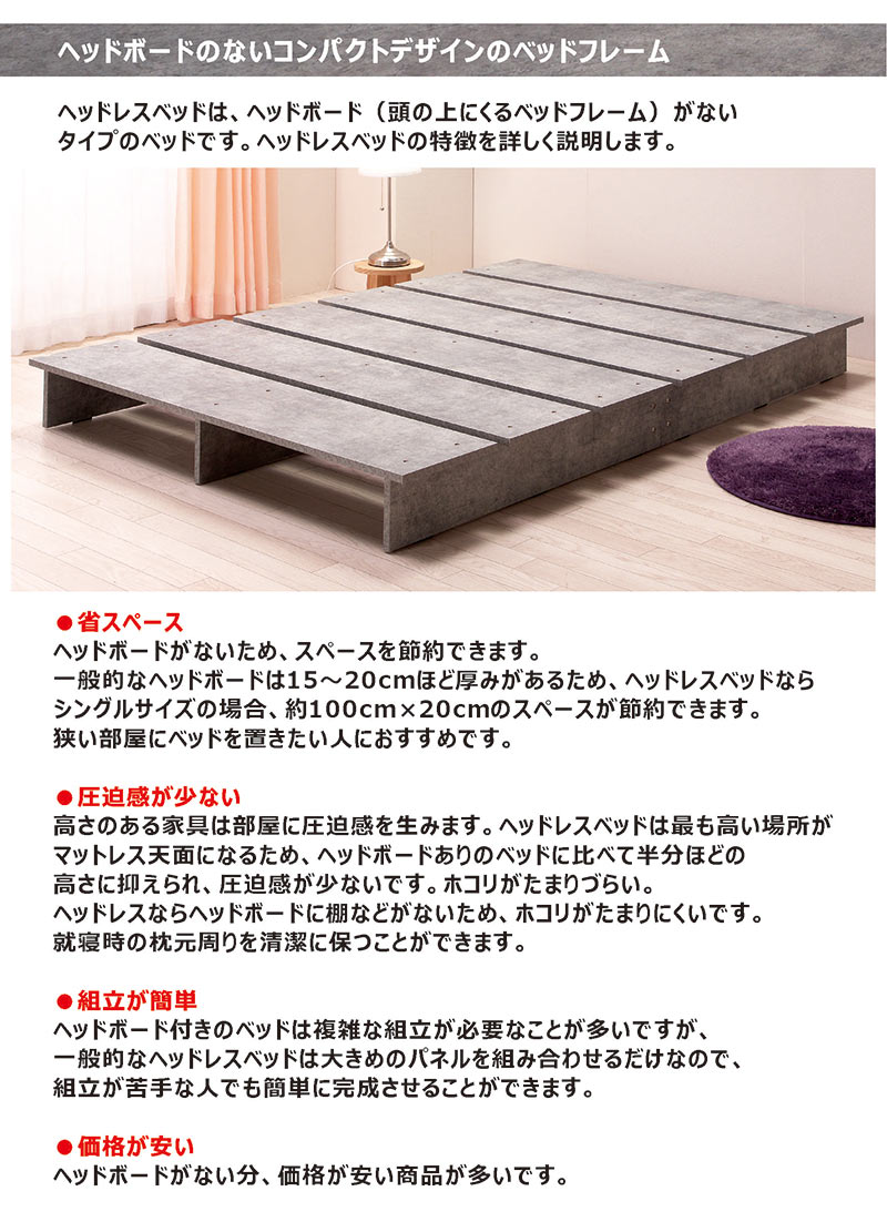 楽天市場】ダブルベッド フレーム ナチュラル 200cm ヘッドレス ダブル