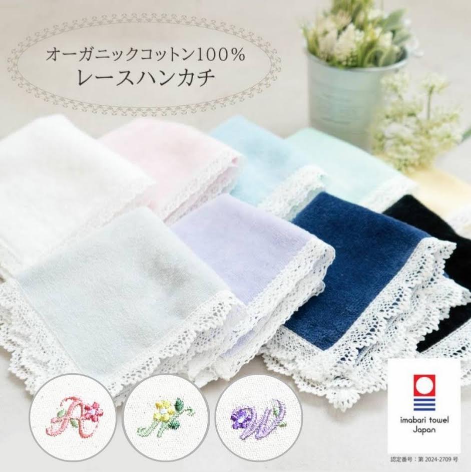 楽天市場】近沢レース タオルハンカチの通販